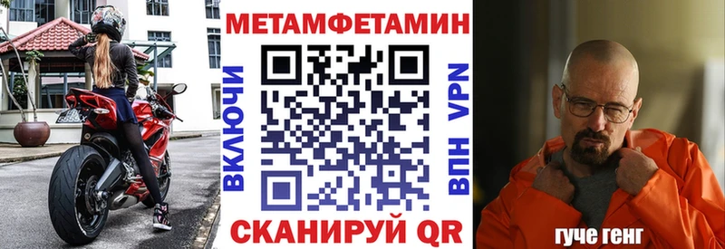 АМФЕТАМИН 97% Яровое