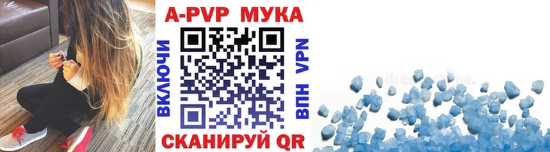 Alpha PVP Соль  Яровое 