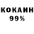 АМФЕТАМИН VHQ Fox_Pell
