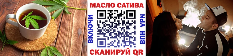 Cannafood конопля  купить наркотики цена  Яровое 