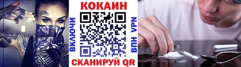 Кокаин 98%  Яровое 