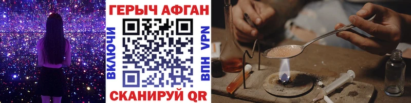 Героин белый  купить закладку  Яровое 