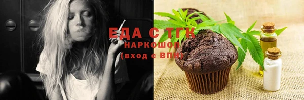 гашик Армянск