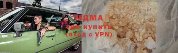 ALPHA-PVP Аркадак