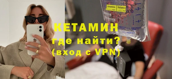 ALPHA-PVP Аркадак