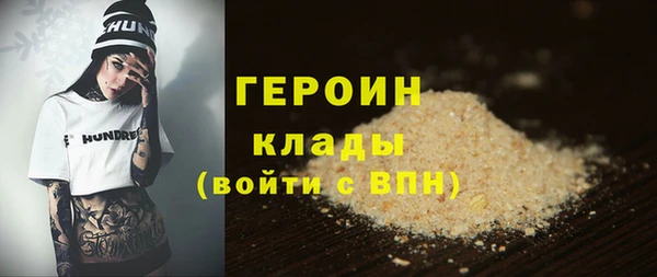 ALPHA-PVP Аркадак