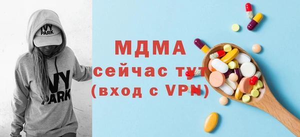 гашик Армянск