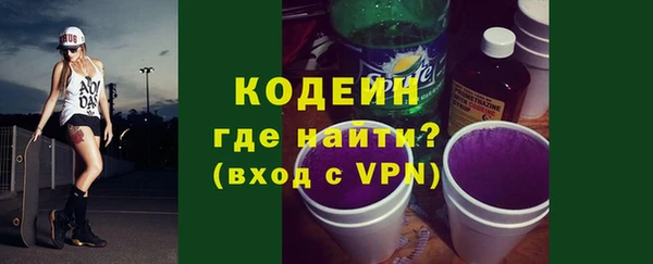 ALPHA-PVP Аркадак