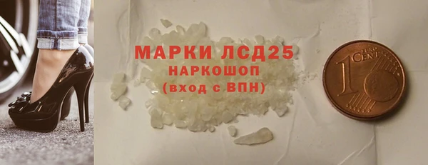 кокс Арсеньев