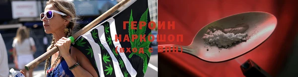 гашик Армянск