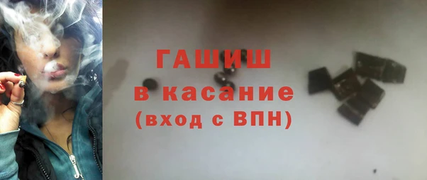 ALPHA-PVP Аркадак