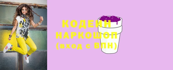 мефедрон мука Пролетарск