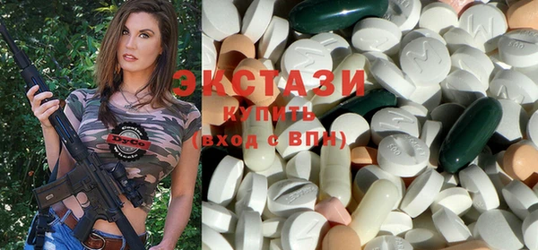гашик Армянск