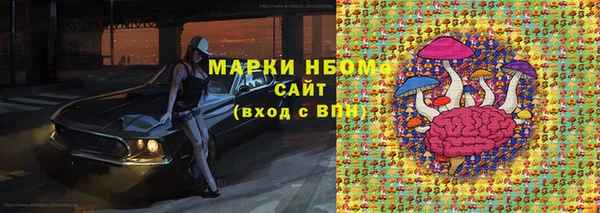 гашик Армянск