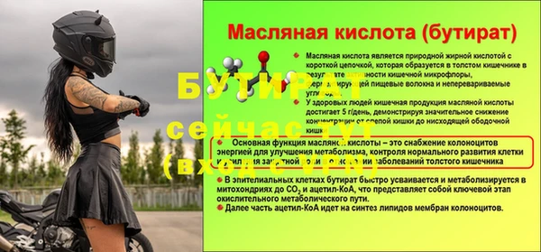 ALPHA-PVP Аркадак