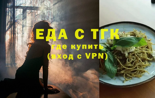 ALPHA-PVP Аркадак