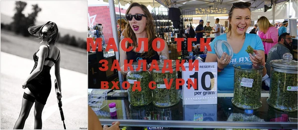 гашик Армянск