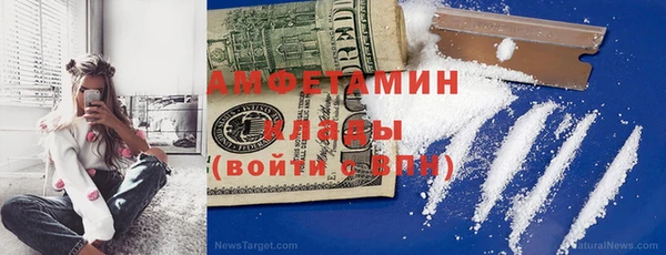 гашик Армянск