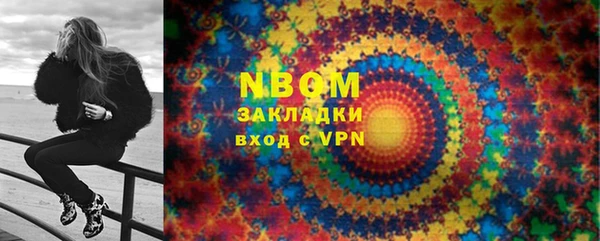 кокс Арсеньев