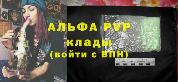 гашик Армянск
