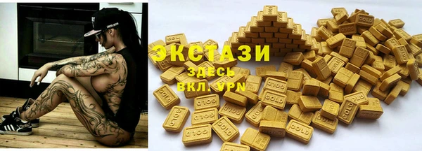 гашик Армянск