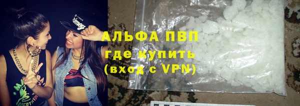 ALPHA-PVP Аркадак