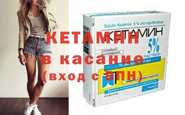гашик Армянск