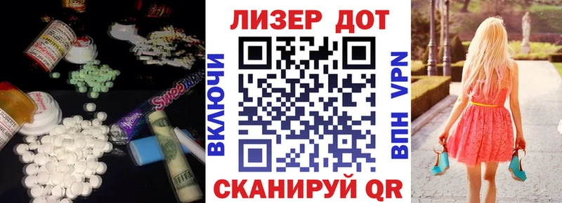 площадка как зайти  omg зеркало  LSD-25 экстази ecstasy  Яровое  дарнет шоп 