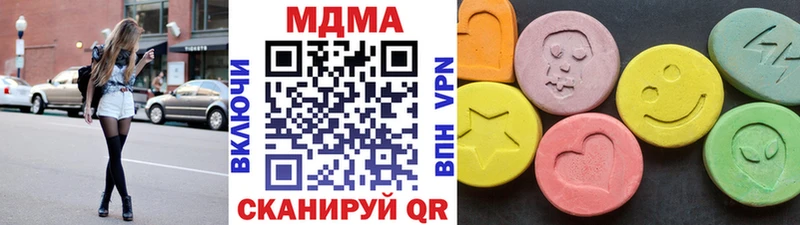 MDMA VHQ  Яровое 