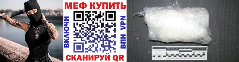 МЯУ-МЯУ 4 MMC  omg вход  Яровое  что такое  