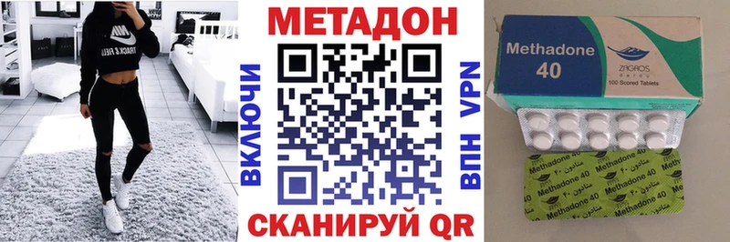 Метадон мёд Яровое