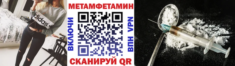 мега онион  Яровое  МЕТАМФЕТАМИН витя 